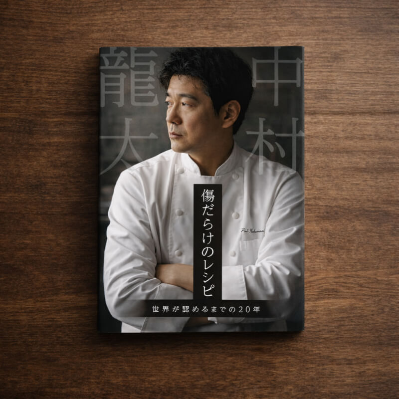 自伝（自叙伝）の製本 | Mixam Japan