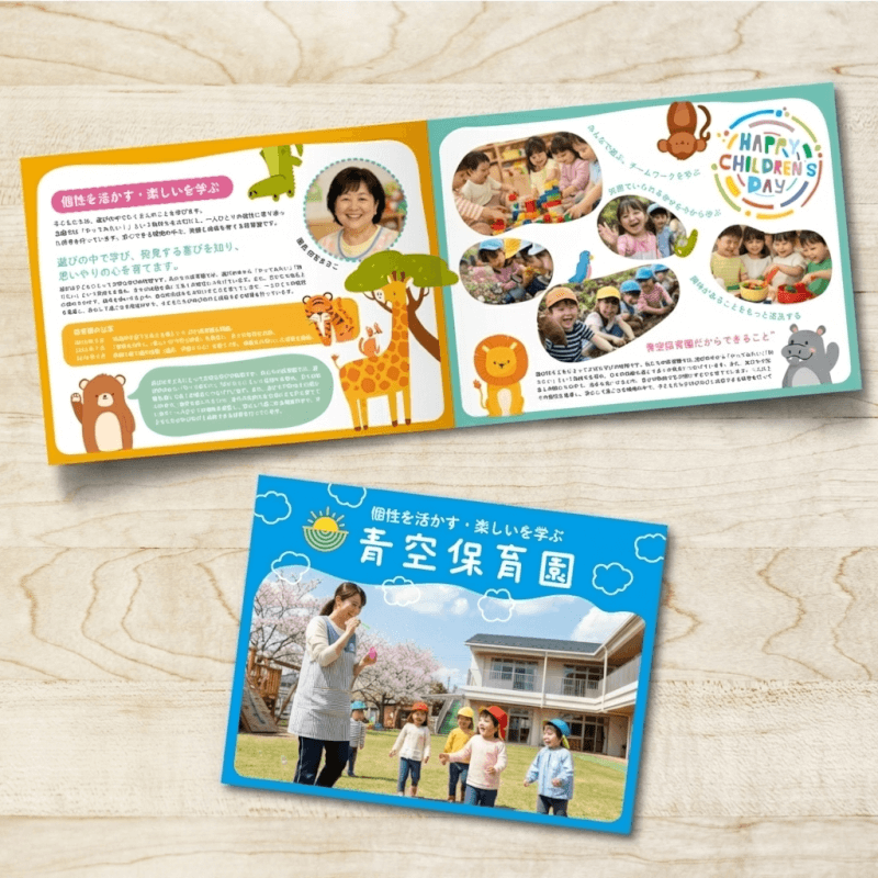 折りパンフレットの印刷 | Mixam Japan