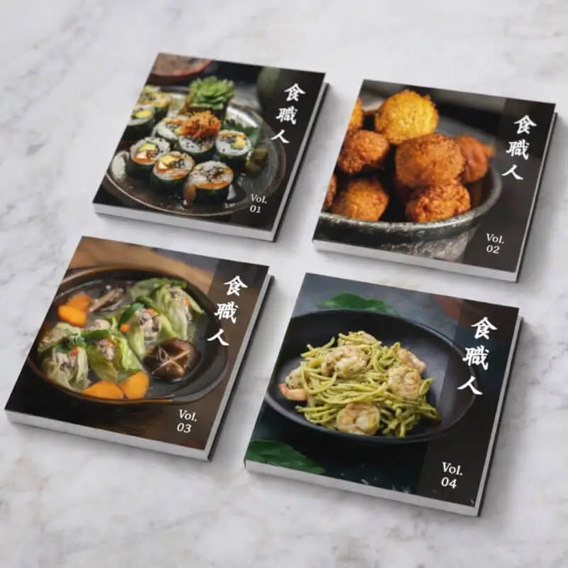 料理本の製本 | Mixam Japan
