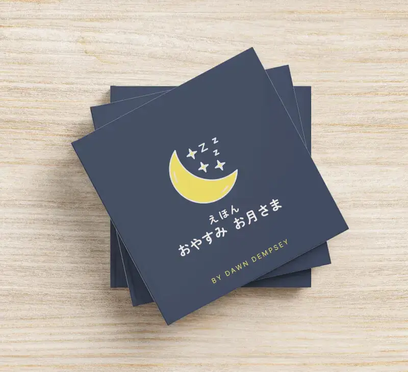 絵本の製本 | Mixam Japan