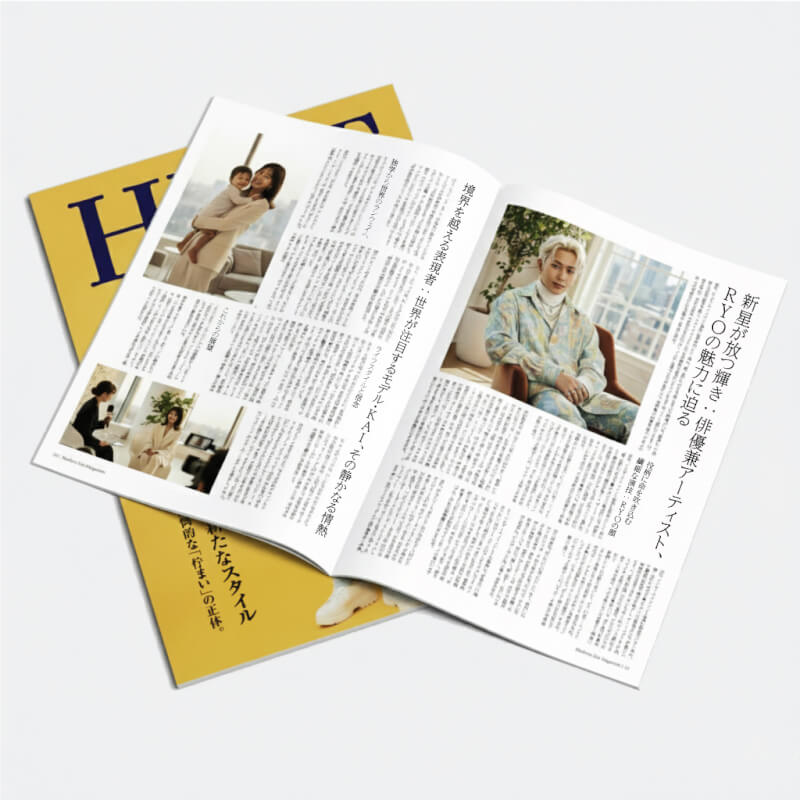 雑誌の製本 | Mixam Japan
