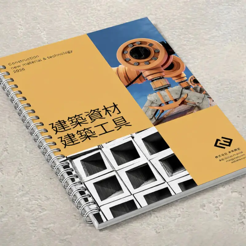 同人誌の製本 | Mixam Japan