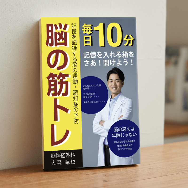 知育・脳トレ本の製本 | Mixam Japan