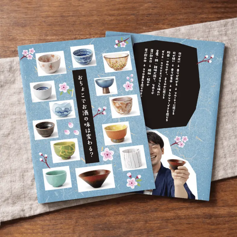 同人誌の製本 | Mixam Japan